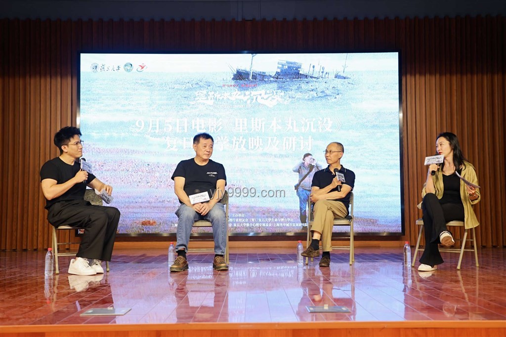方励倾家荡产拍《里斯本丸沉没》的价值与影响